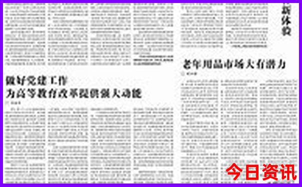 北京协合运维值得去吗
